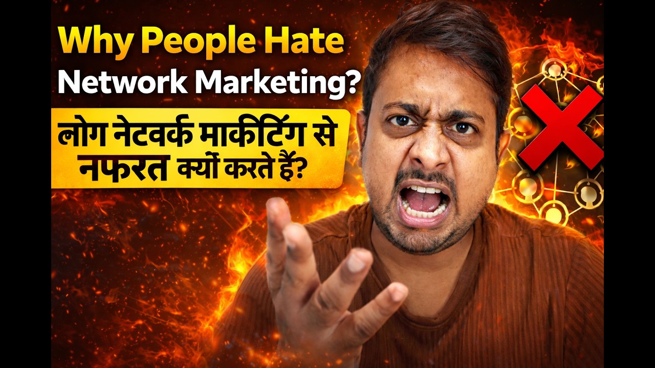 लोग नेटवर्क मार्केटिंग से नफरत क्यों करते हैं?|Why People Hate Network Marketing