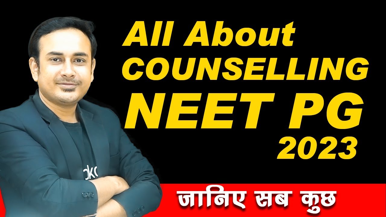 NEET PG Counselling 2023 | जाने सब कुछ | #NEET Counseling Registration | NEET PG Paid counselling