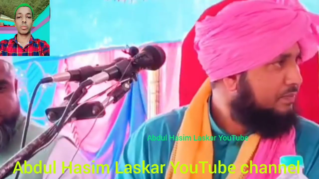 মাওলানা ক্বারী নজরুল ইসলামের ওয়াজ