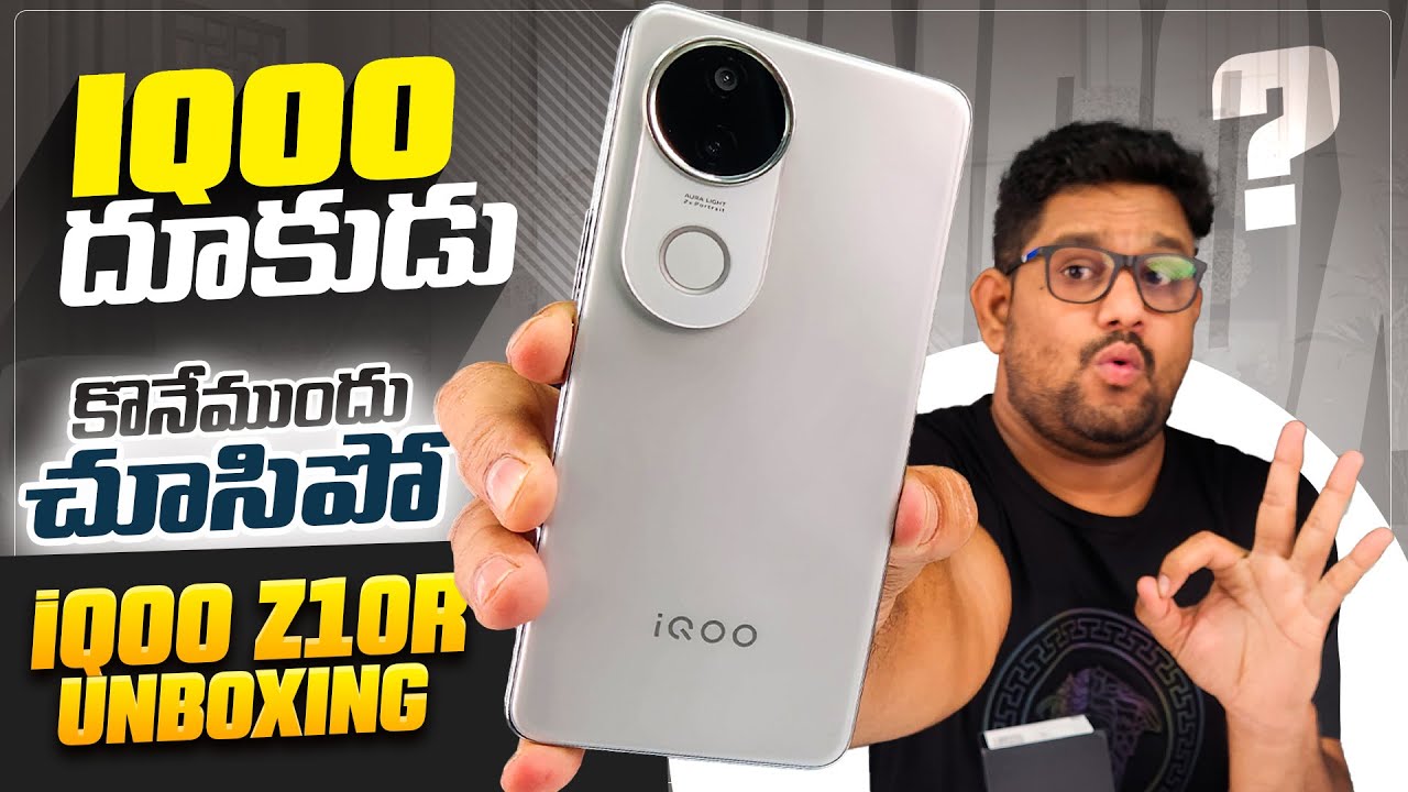 iQOO Z10R Review ⚡ Best Phone Under ₹17499 ?