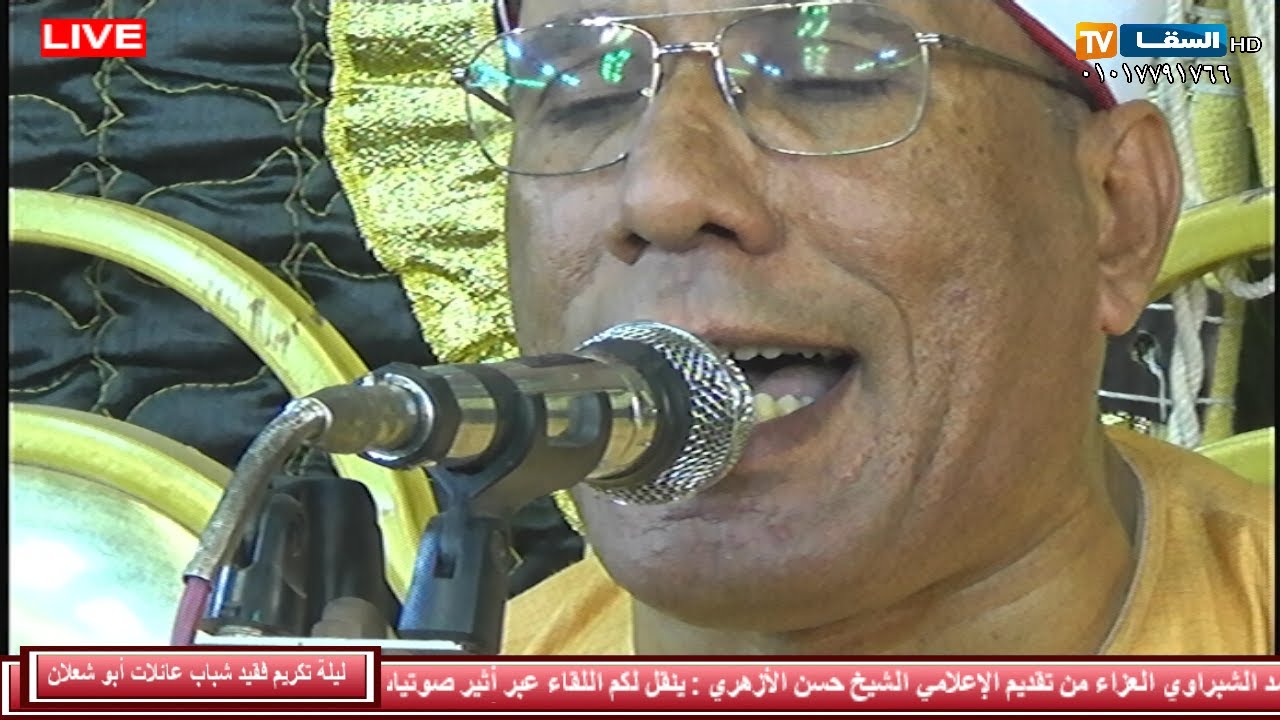 القارئ الدكتور عبدالفتاح الطاروطي الختاام المنتظر من ليلة تكريم فقيد شباب عائلات ابو شعلان م البحريه