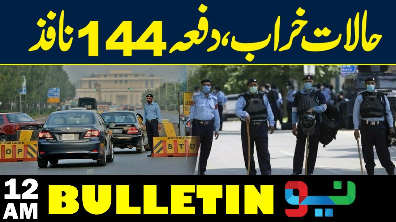 Section 144 imposed in Islamabad | 12 AM Bulletin | Neo News