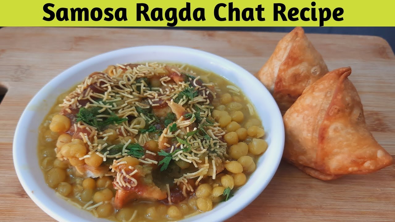 samosa Ragda chaat recipev | समोसा चाट रेसिपी | how to make samosa matar chaat recipe