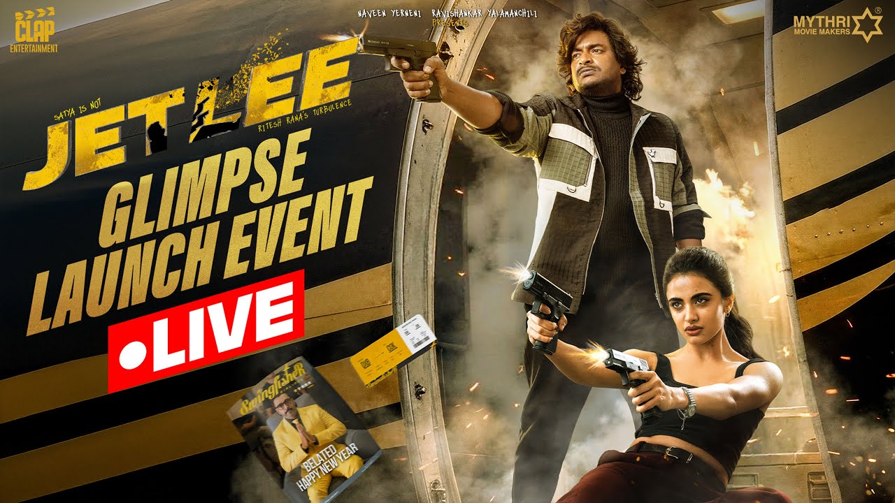 JETLEE Glimpse Launch Event LIVE | Satya | Rhea Singha | Vennela Kishore | Ritesh Rana | Mythri