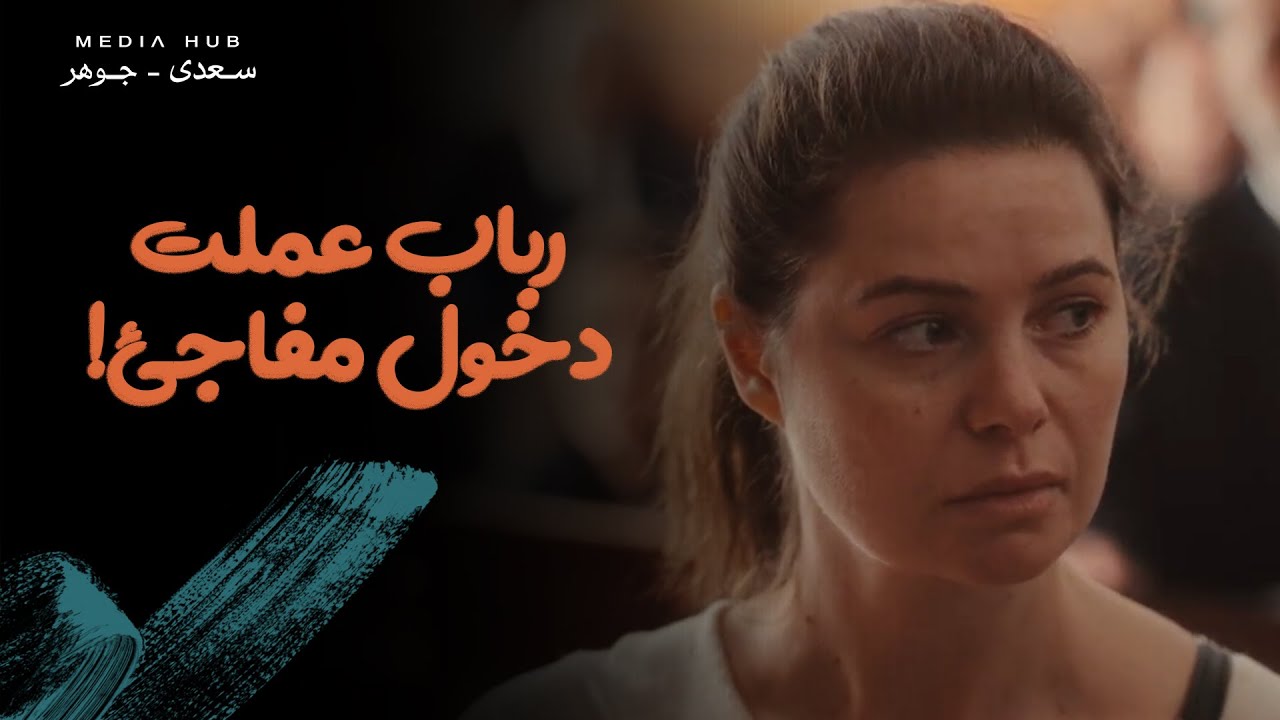 محاكمة وسام.. رباب كسرت الصمت واخيرا اتكلمت! 😱🔥 شوف اللي حصل! #لام_شمسية