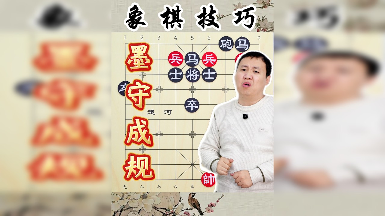 三天制作 王牌疑难杂症 一个炮吃光对手 上演单炮擒王