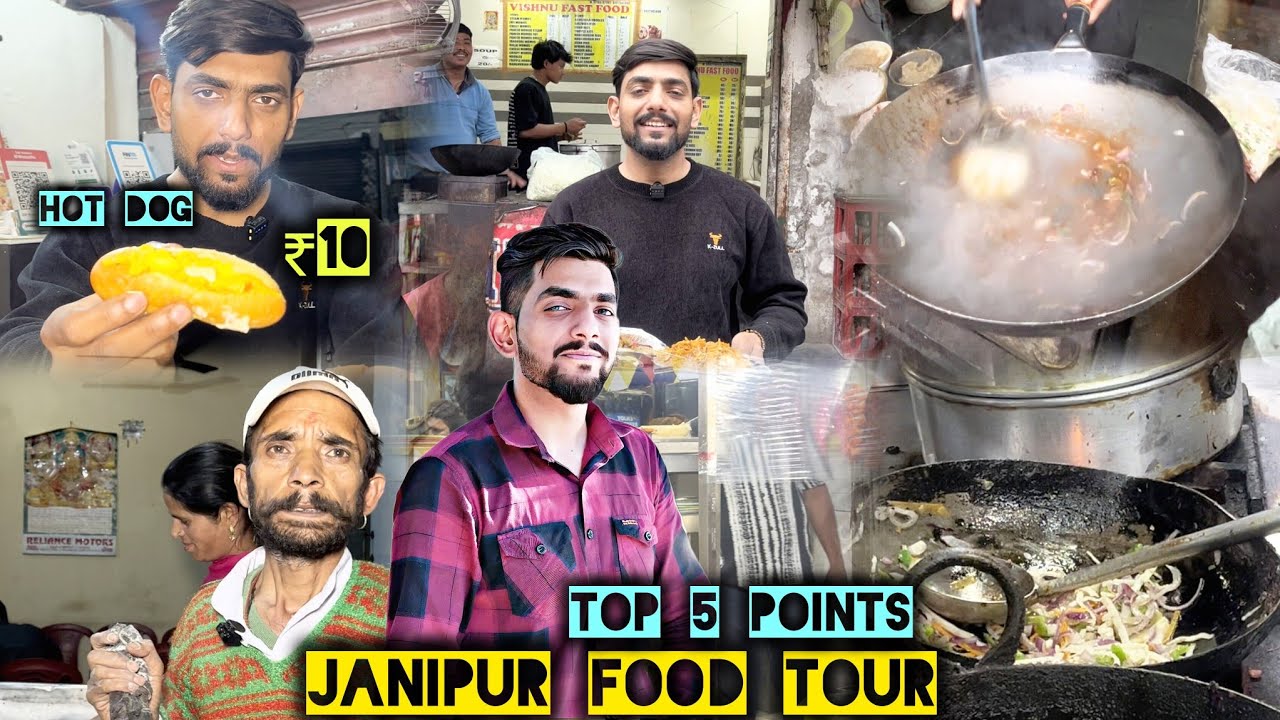 Janipur food tour | indian street food | jammu best food  @Explorewithshubam