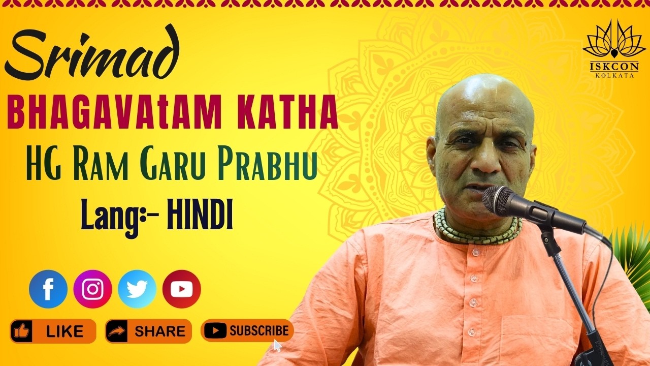 SB 11.18.17 | 9th March 2026 | HG Ramgour  Prabhu