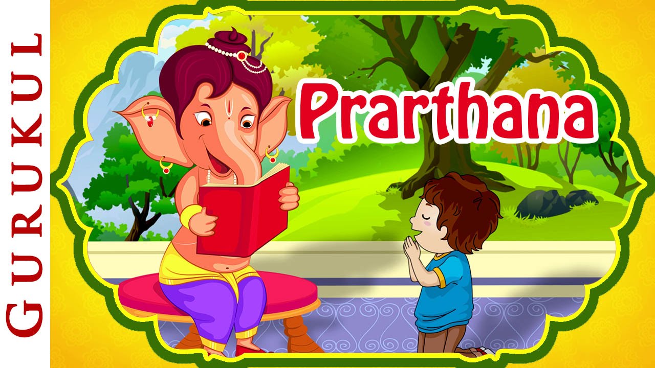 Prarthana - Twameva Mata Cha Pita Twameva | Bhakti Songs | Shemaroo Bhakti