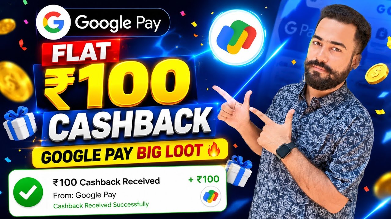 😱Flat ₹100 Instant Cashback🔥Google pay! Google Pay New Offer Today! Google Pay 40% Gift Card Offer! 