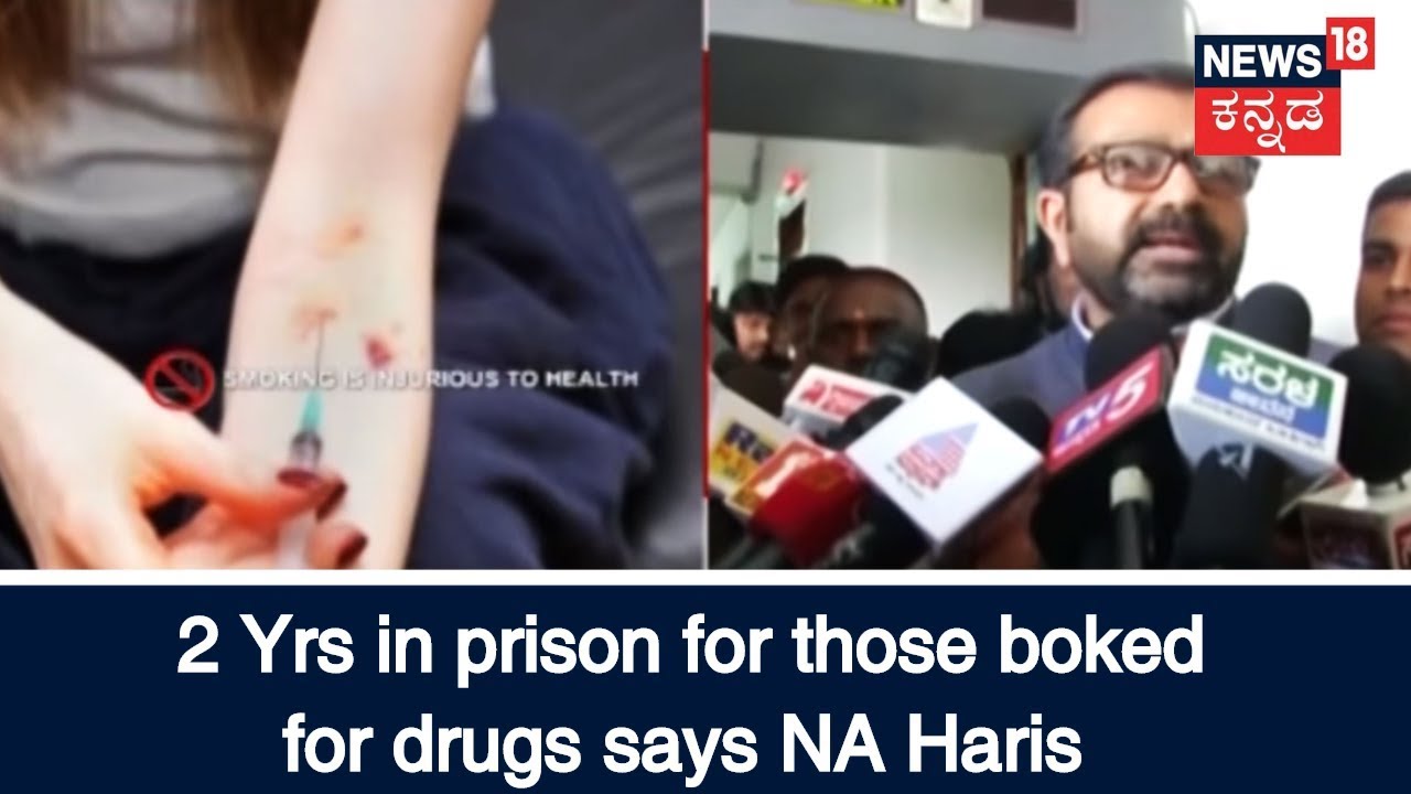 NA Haris On Drug Mafia | Says 2 Yrs Jail Sentence For Those Booked For Drugs