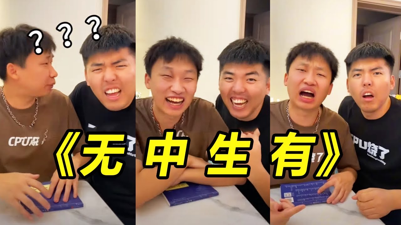Junning Junning: Что не так? Как папа может быть старше бабушки? # Смешное # Смешное видео