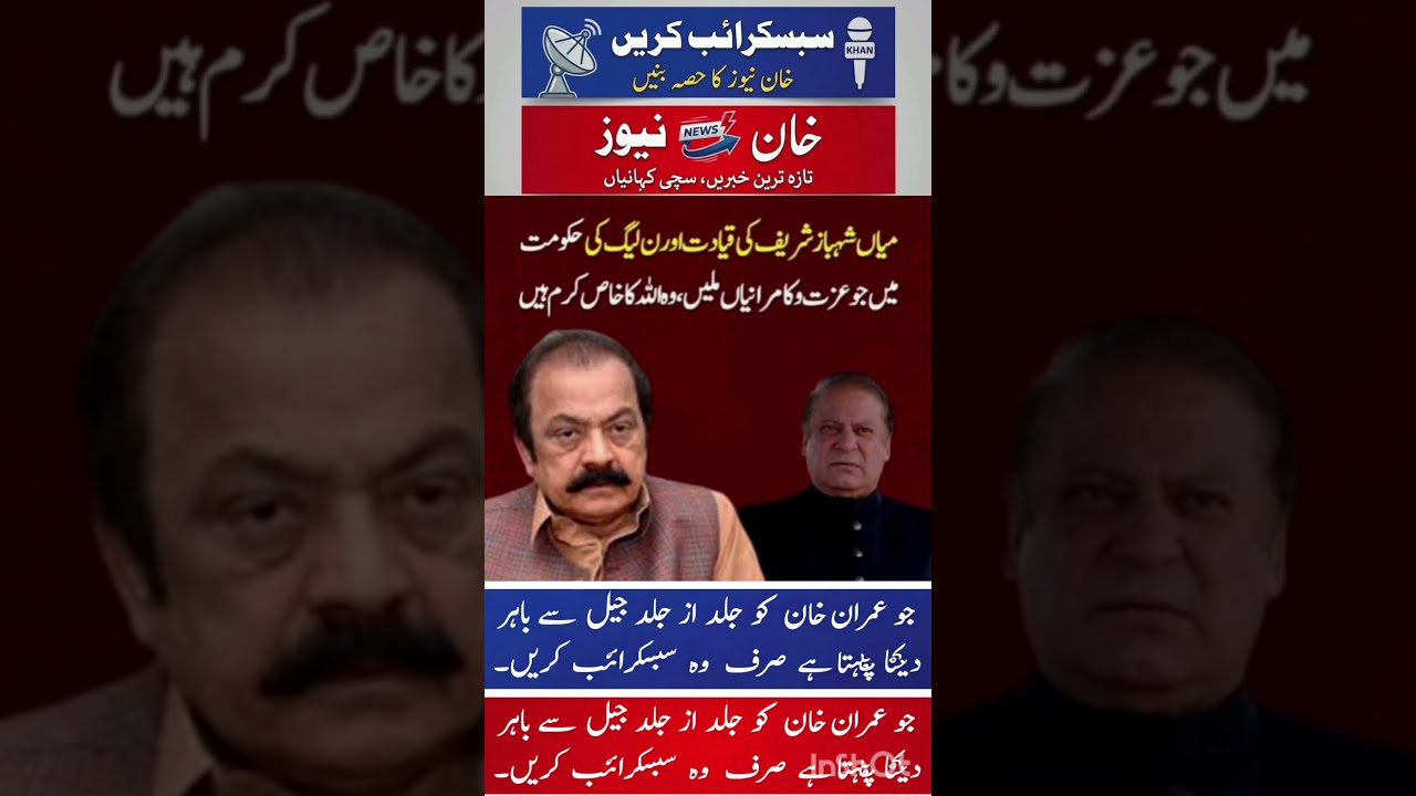 #pti #imrankhan #mainabpnewsdekhtahoon #news #breakingnewspti