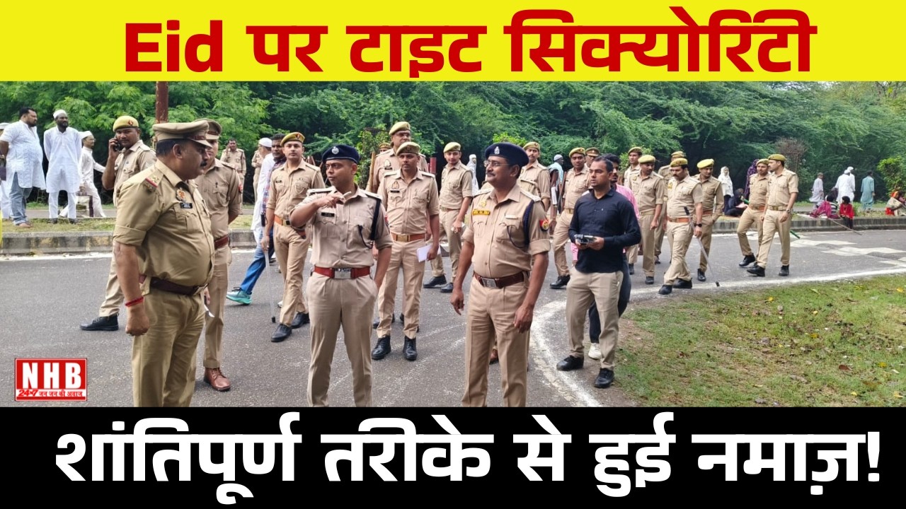 Kanpur ईद 2026 सुरक्षा: DCP पश्चिम ने मस्जिदों का निरीक्षण किया | शांतिपूर्ण नमाज़ | NEWS HUB BHARAT