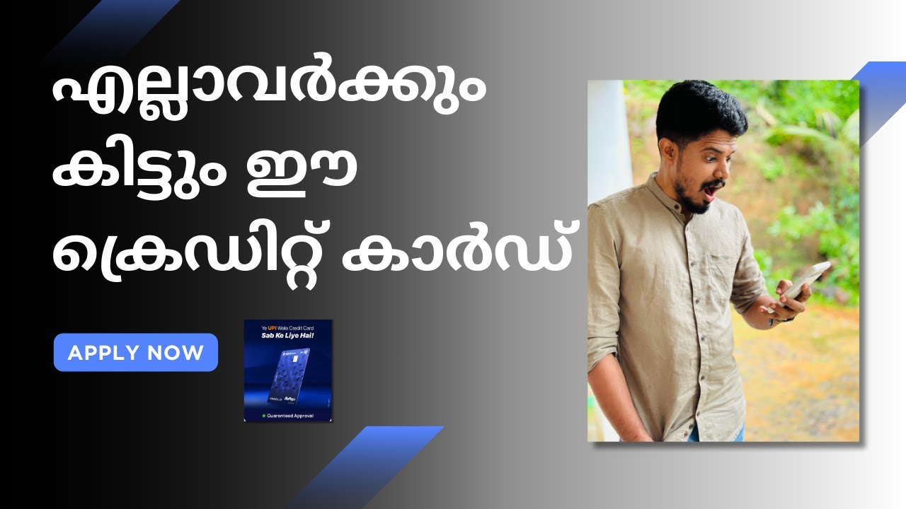 SBM Credilio Credit Card &ndash; Easy Approval with FD | No Income Proof Needed | Build Credit Score