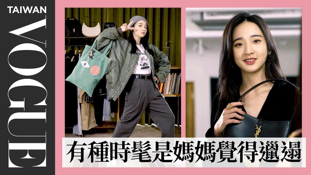 《誰是被害者2》李沐獲迷你劇集女配角獎！從她 #一週ootd 找穿搭靈感：穿出小個兒最佳比例、Chanel 項鍊與 GD 最近距離｜7 Days, 7 Looks｜Vogue Taiwan