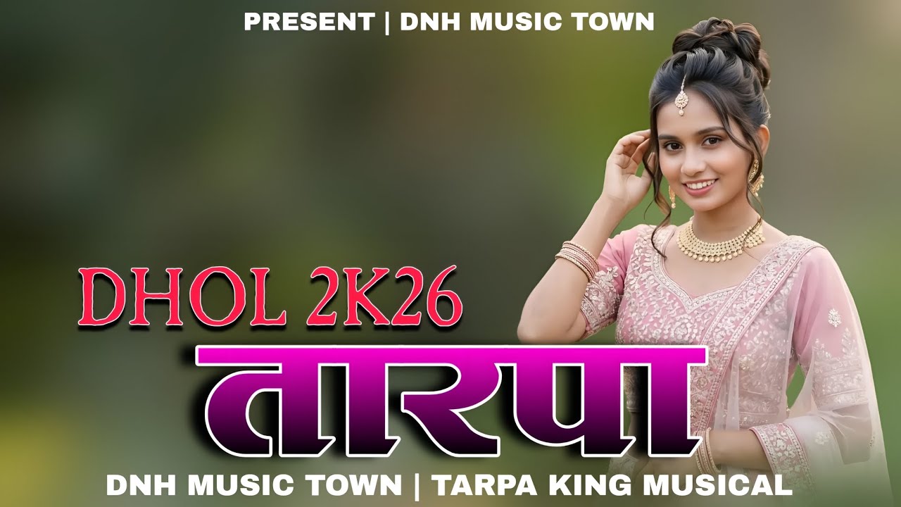 DHOL 2K26 TARPA 🎺🫶|| TRENDING TARPA || TARPA KING MUSICAL || @dnhmusictown 