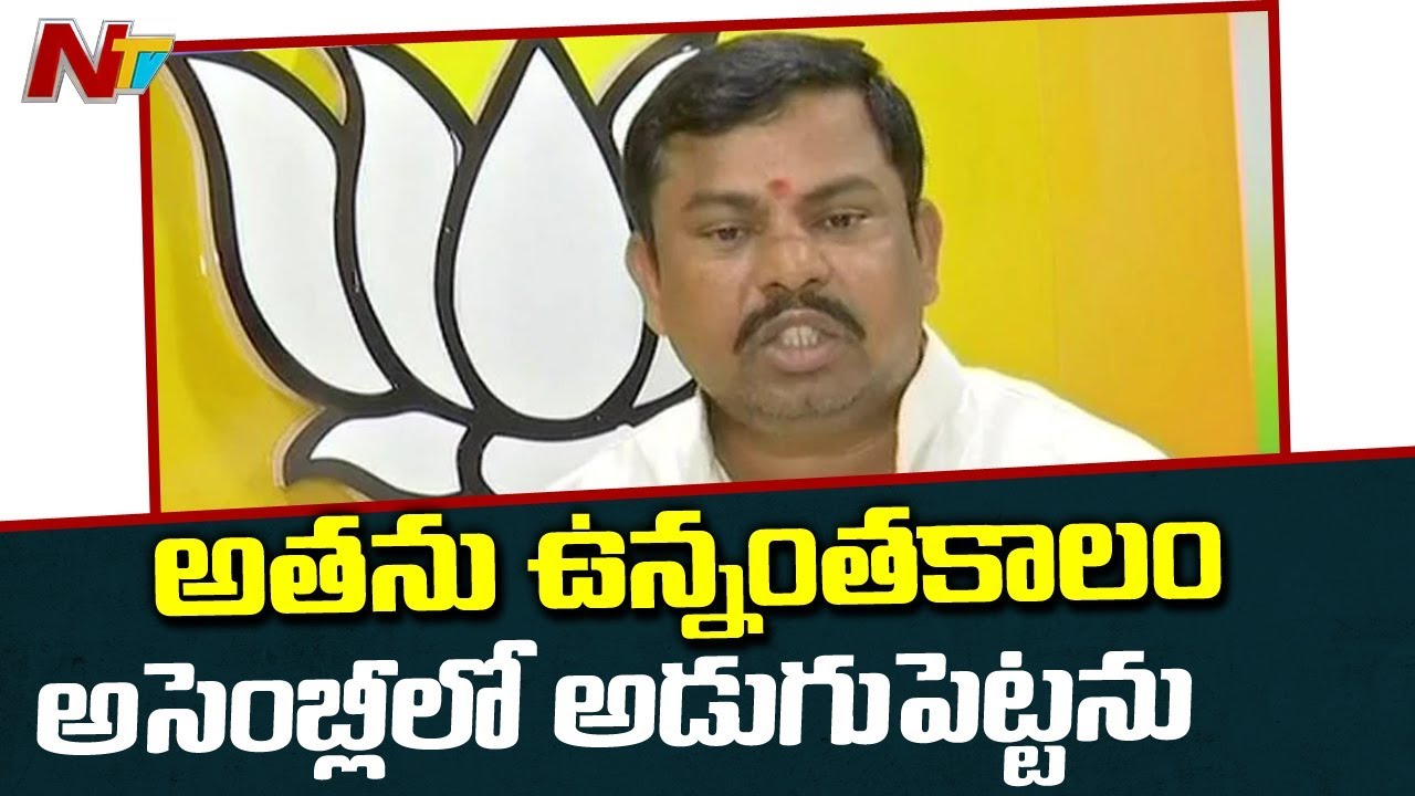 BJP MLA Raja Singh opposes TRS Decision over MIM Leader as Protem Speaker | NTV