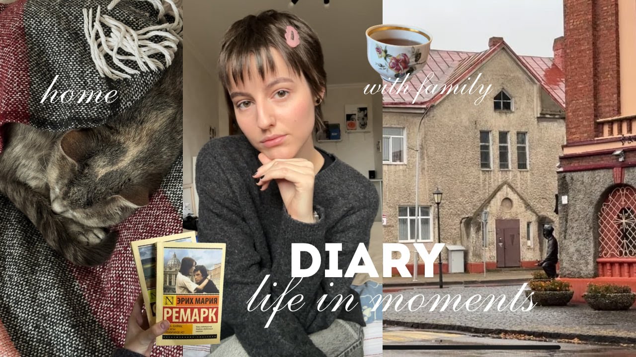 Бобруйск: уют, дни рождения, встречи с близкими людьми