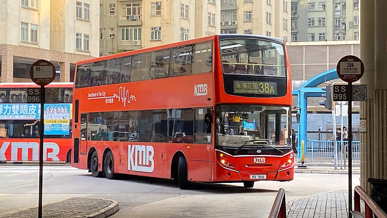 [下層展望 | 紅鐵甲跑葵涌道] KMB 38A ATEU37 NV966 (美孚➡️海濱花園) ADL Enviro500 12m (Euro 4)
