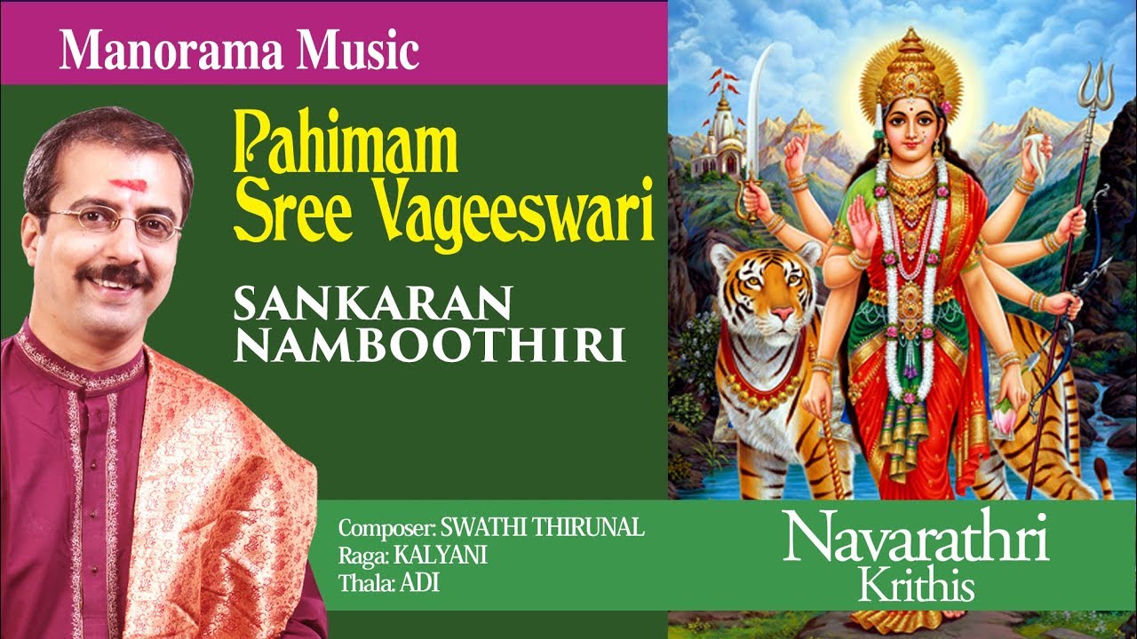 Navarathri Krithi | 2nd Day Pahimam Sree Vageswari | Kalyani