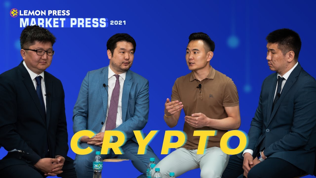 Market Press 2021: Криптовалютын хөгжил хаашаа чиглэнэ вэ?