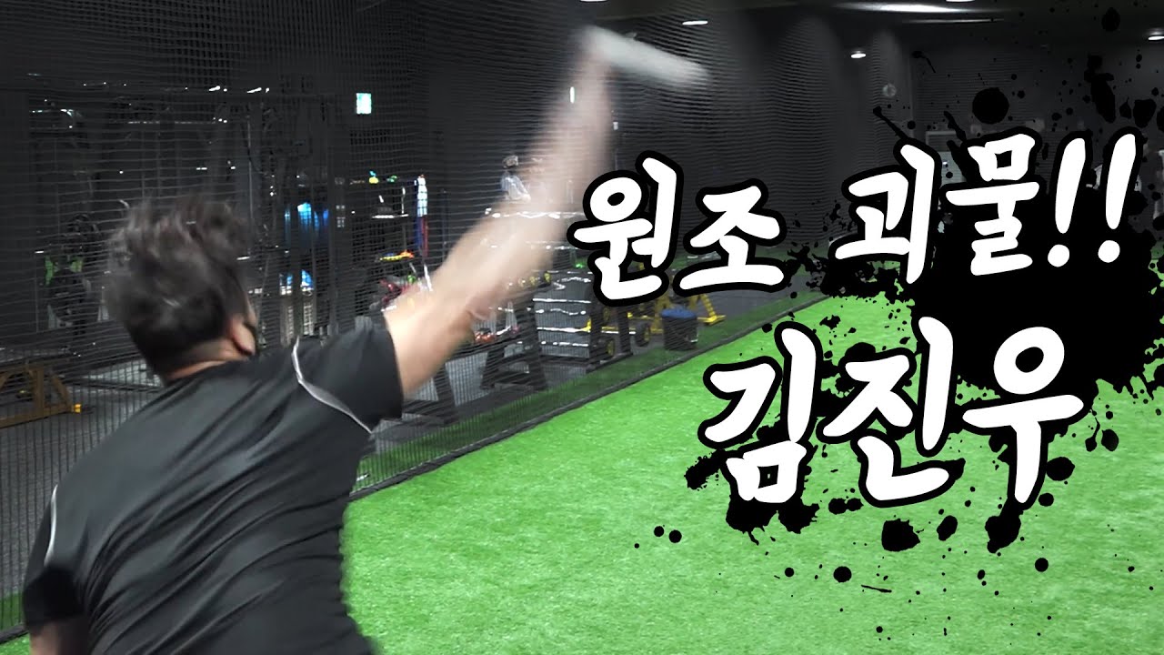 [돌아온야구왕 EP 2-2] 지림주의! 최대한 가까이에서 프로투수의 공을 보여드림 ㄷㄷ