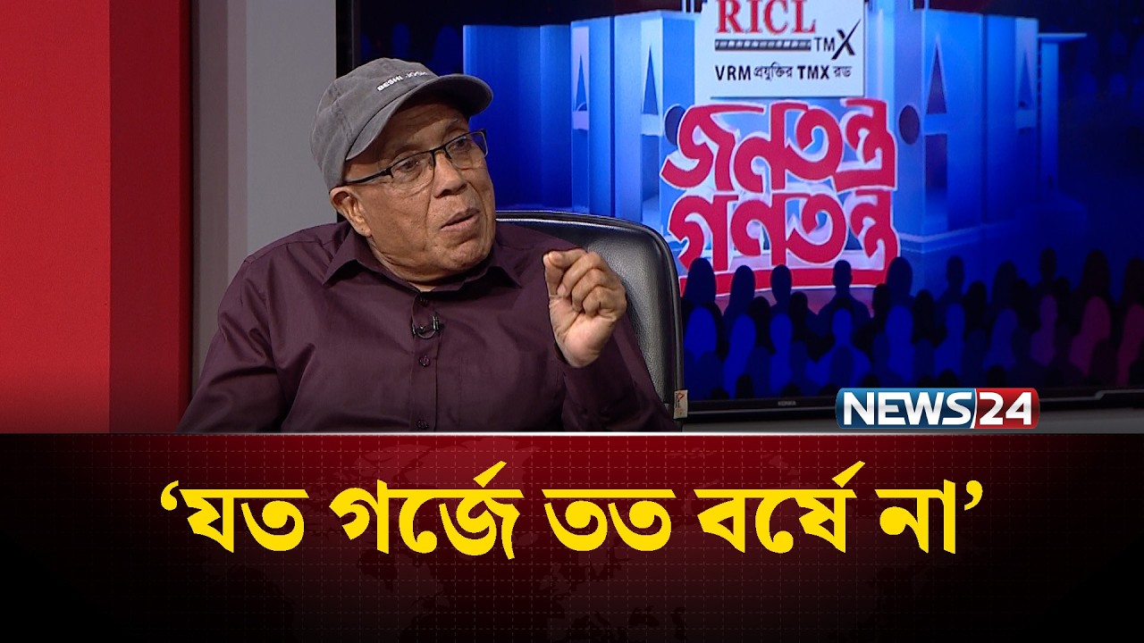 ‘যদি মনে করে বিজয় ছিনিয়ে নেয়া হয়েছে তবে তাদের সংসদে বসা উচিৎ না’ | News24