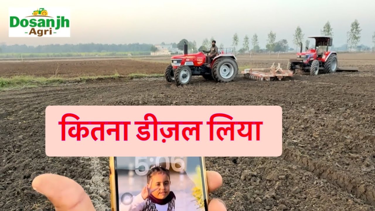 Arjun 605 ultra 4wd diesel average mileage test 