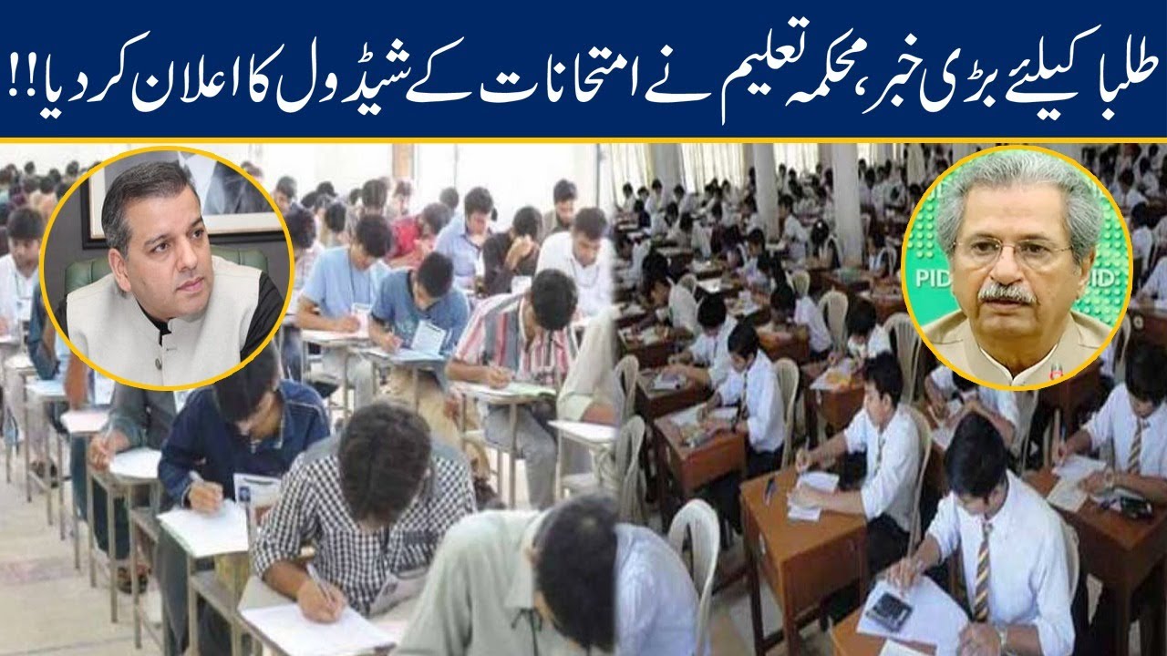 Big News for Students 