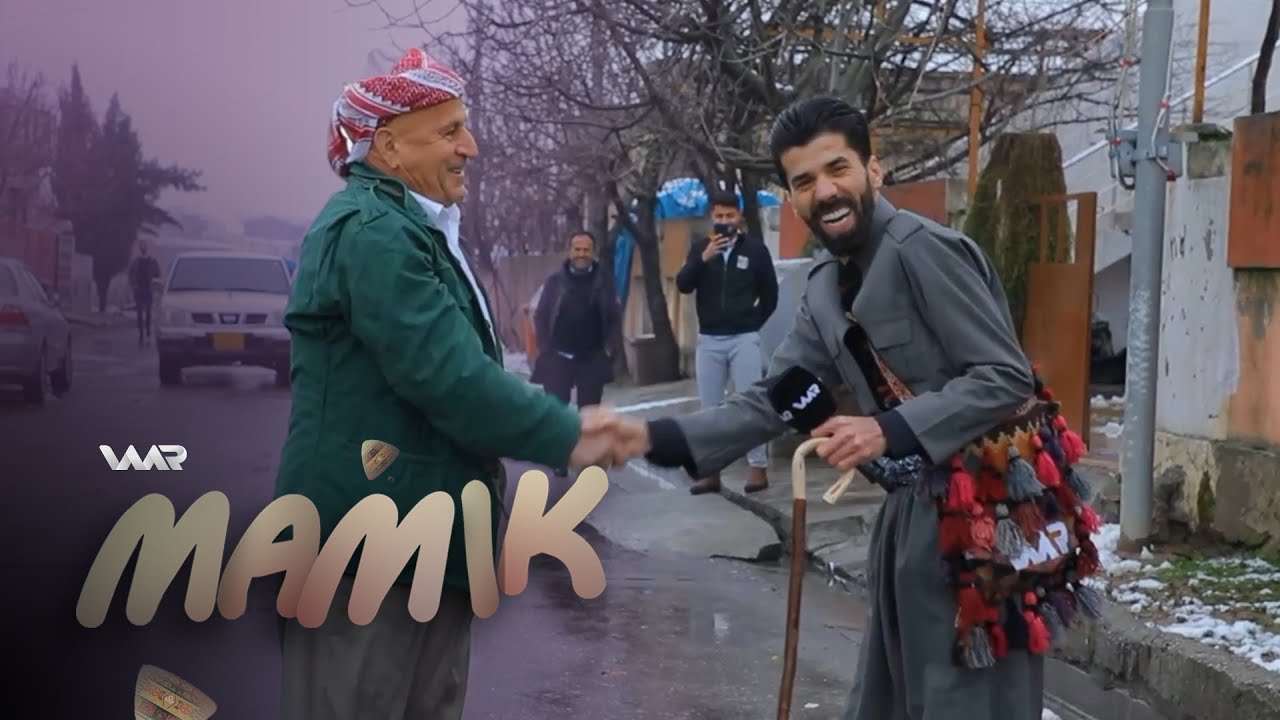 Mamik - Xeleka 41 | مامك - خەلەكا ٤١