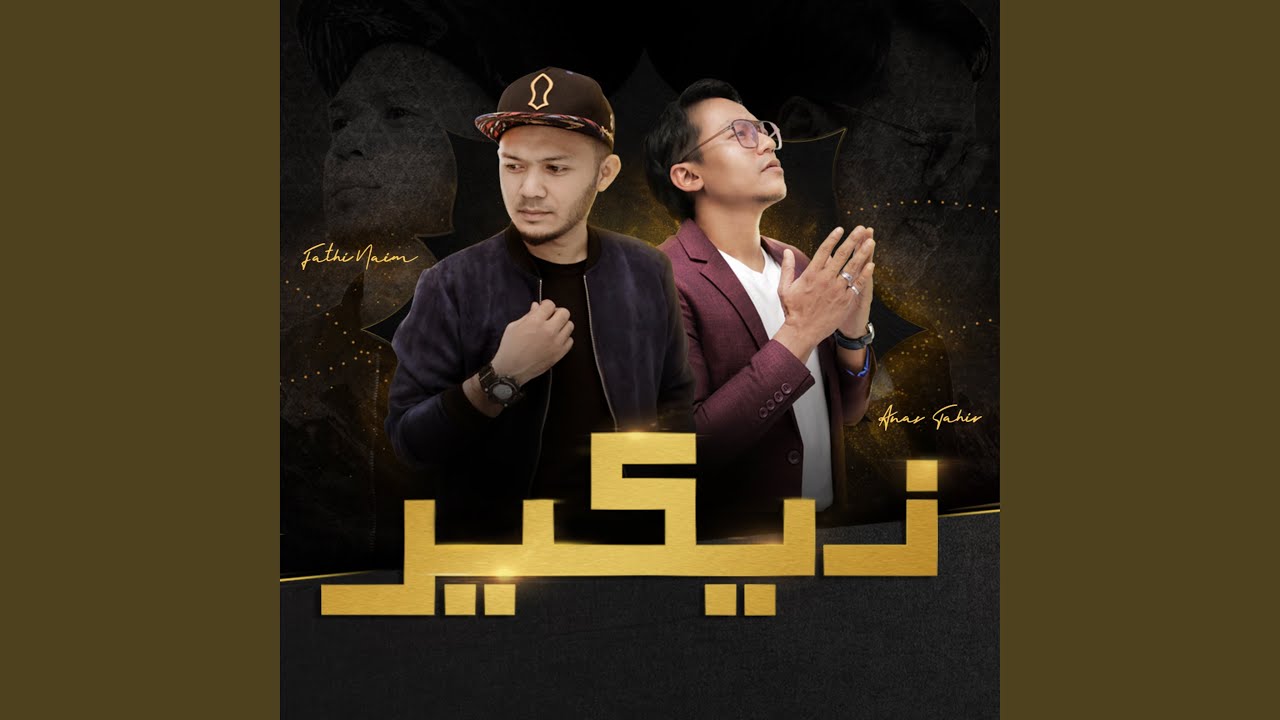 Ya Hayyu Ya Qayyum