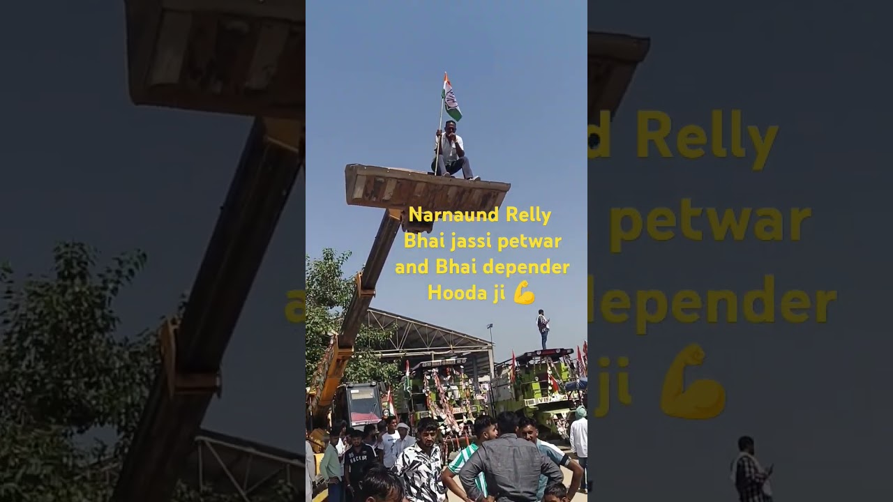 Narnaund Relly Bhai jassi petwar and Bhai depender Hooda ji #congressparty #narnaund #jassipetwar