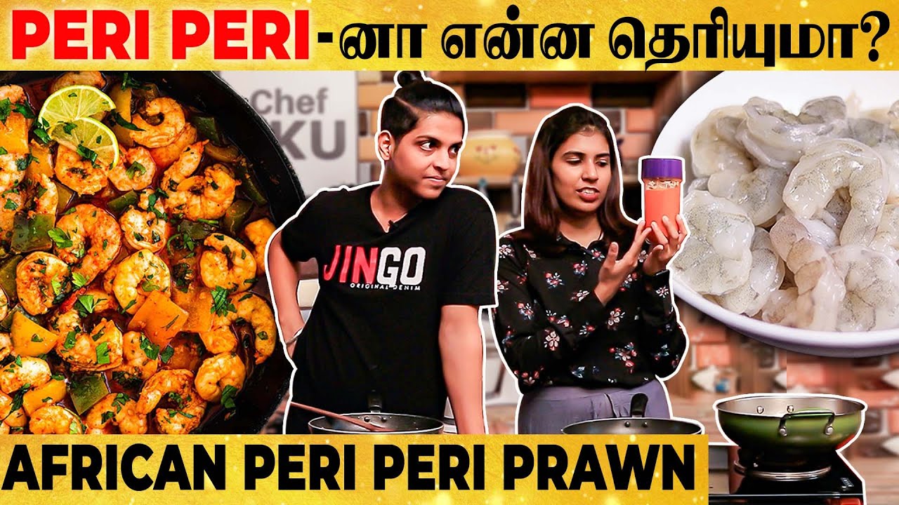 இந்த RARE Type மிளகாய்🌶 USE பன்னி PERI PERI PRAWNS🍤 செஞ்சு பாருங்க!