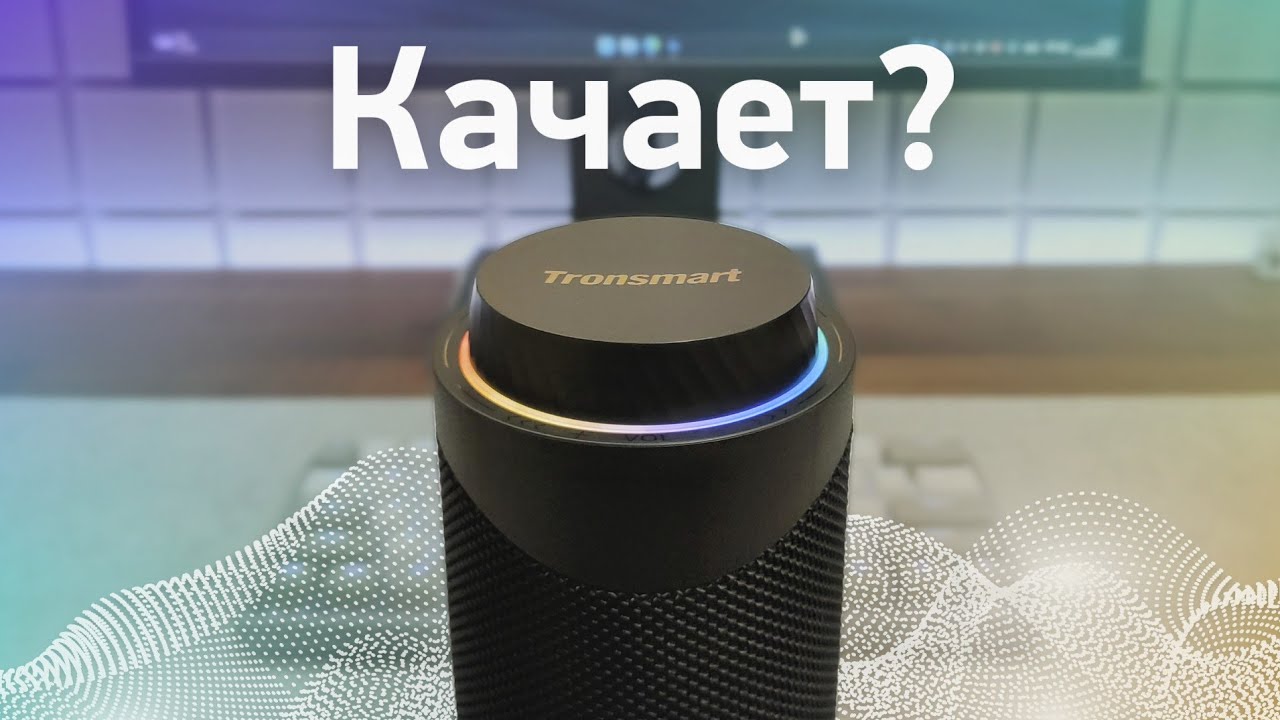 Обзор Tronsmart T7 &ndash; достойный наследник Element T6