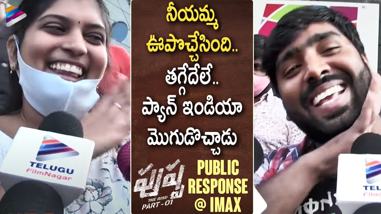 Pushpa Public Talk at IMAX | Allu Arjun | Rashmika | Fahadh | DSP | Sukumar | Pushpa Review