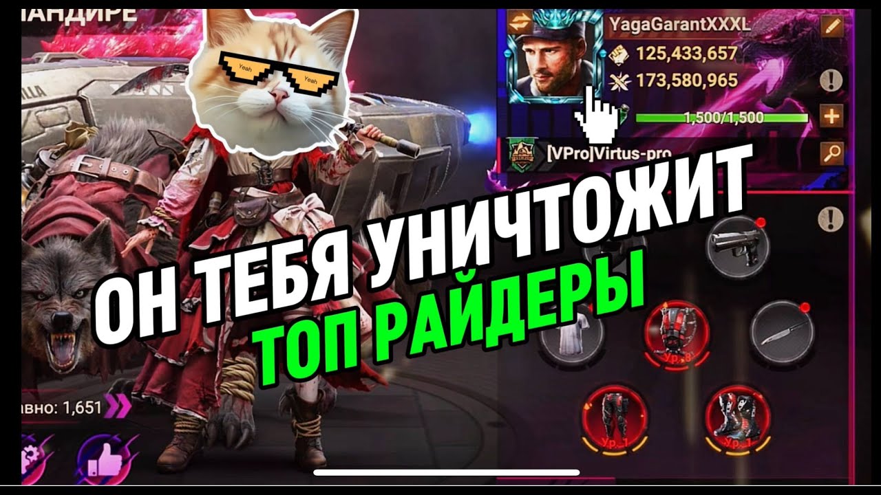 ОБЗОР КИТА МАЛЫША РАЙДЕРА 125КК СИЛЫ В Doomsday Last Survival