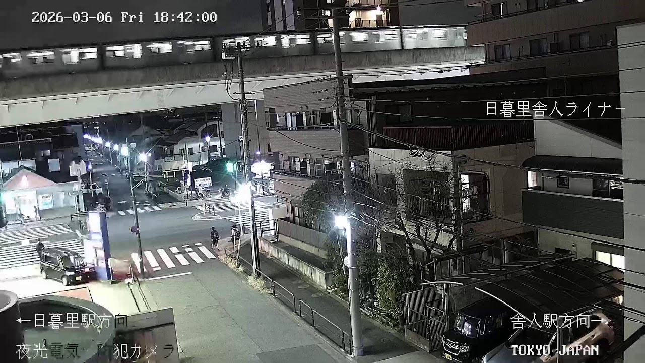 【LIVE】JAPAN 東京都足立区日暮里舎人ライナー側ライブカメラ