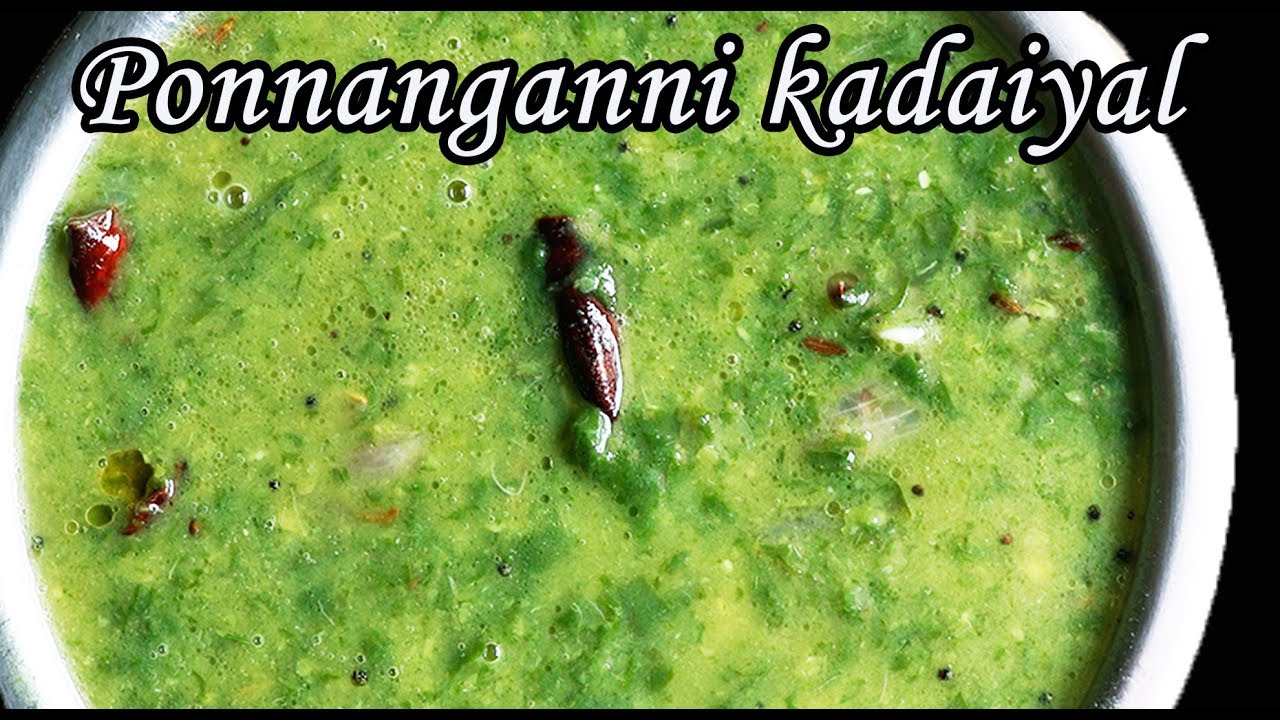 Ponnanganni keerai kadaiyal | Keerai kulambu recipes | ponnanganni Keerai recipes