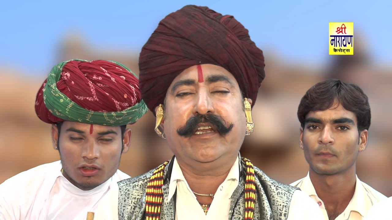 आ गया 2017 मैं पीरू भोपा की आवाज मैं !! देव नारायण कथा  !! New Marwadi Katha !!