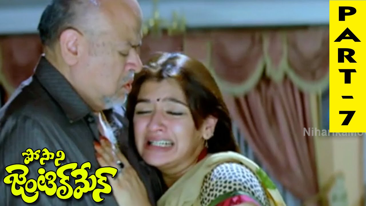 Posani Gentleman Full Movie Part 7 || Posani Krishna Murali, Aarthi Agarwal