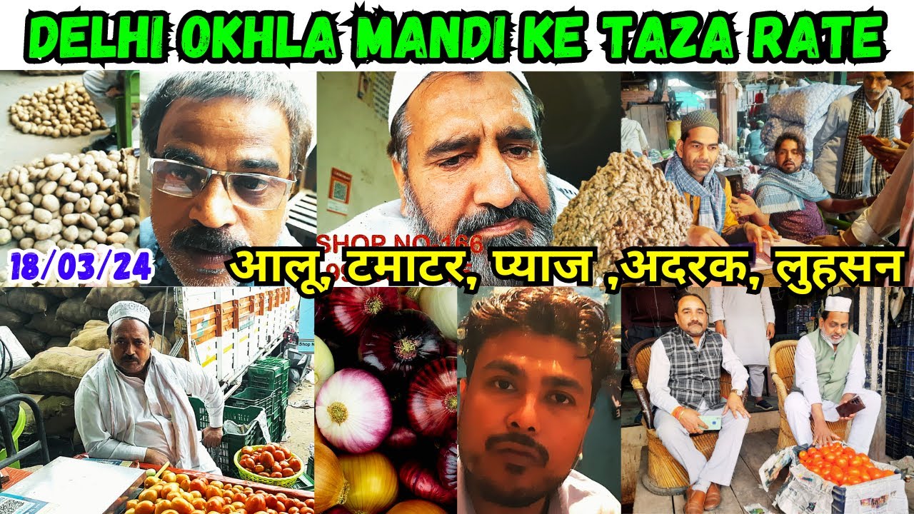 #Tomato,#Potato,#ginger,#onion | Okhla sabji mandi delhi ke taza rate | wholesale fruit market delhi