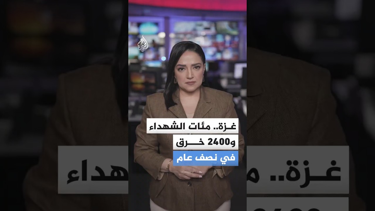 مئات الشهداء والمصابين في قطاع غزة إثر تصاعد القصف واستمرار خروق الاحتلال
