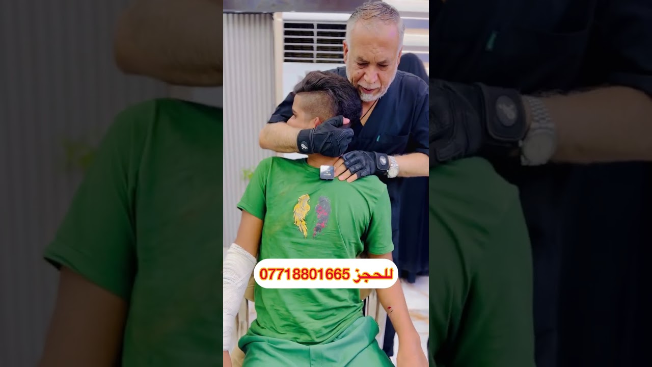 المريض يعاني من ضغط عصبي سبب الفقرات العنقية - تقويم الفقرات العنقية - كمل المقطع