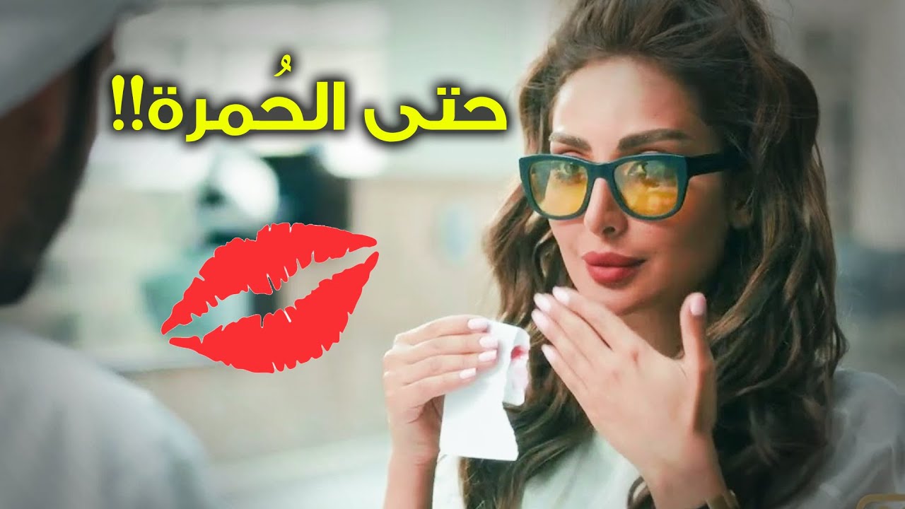 غيرة هشام على جُمان خلته ينفعل حيل لما شاف الحُمرة على شفايفها💋😱 #أقوى_مشاهد_مسلسل_جمان