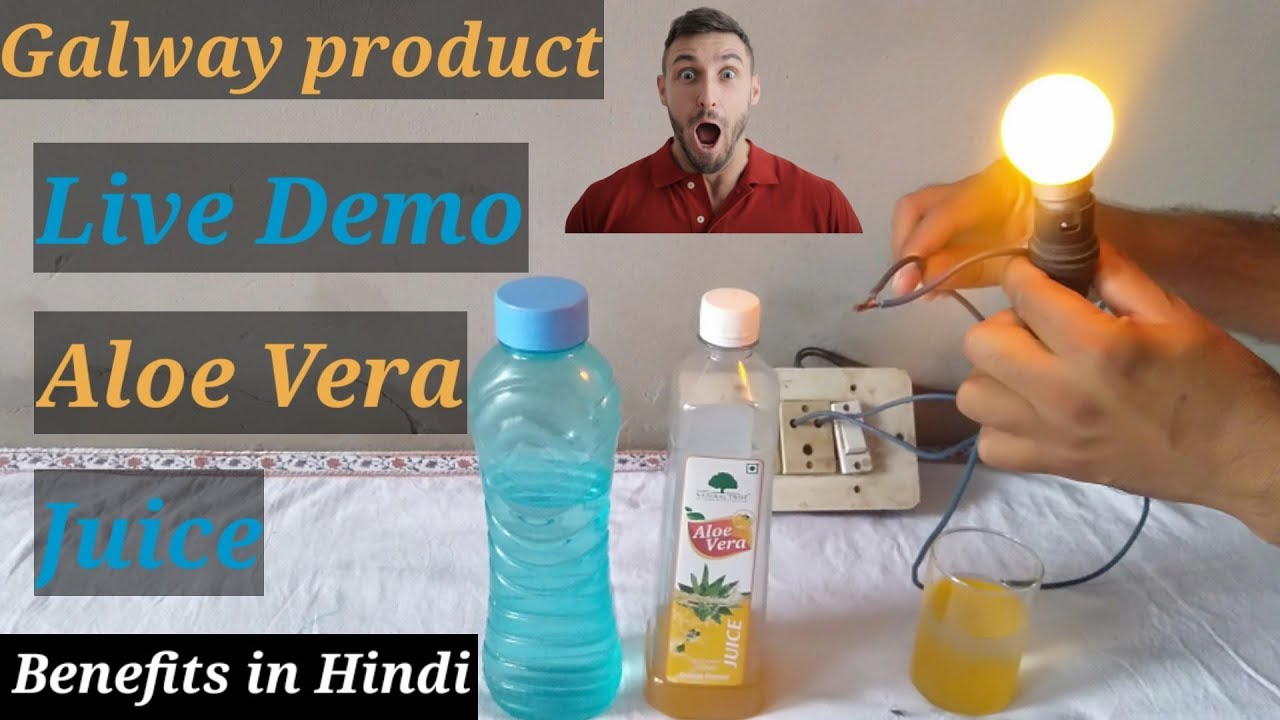 Galway aloe vera juice Demo | Benefits of Aloe vera juice | How to use aloe vera juice | Health Agro