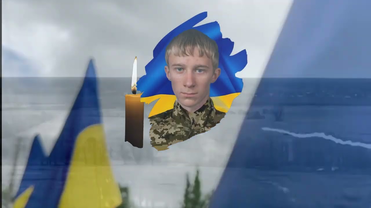 Листопад Володимир Анатолійович 13.06.1985-23.05.2025