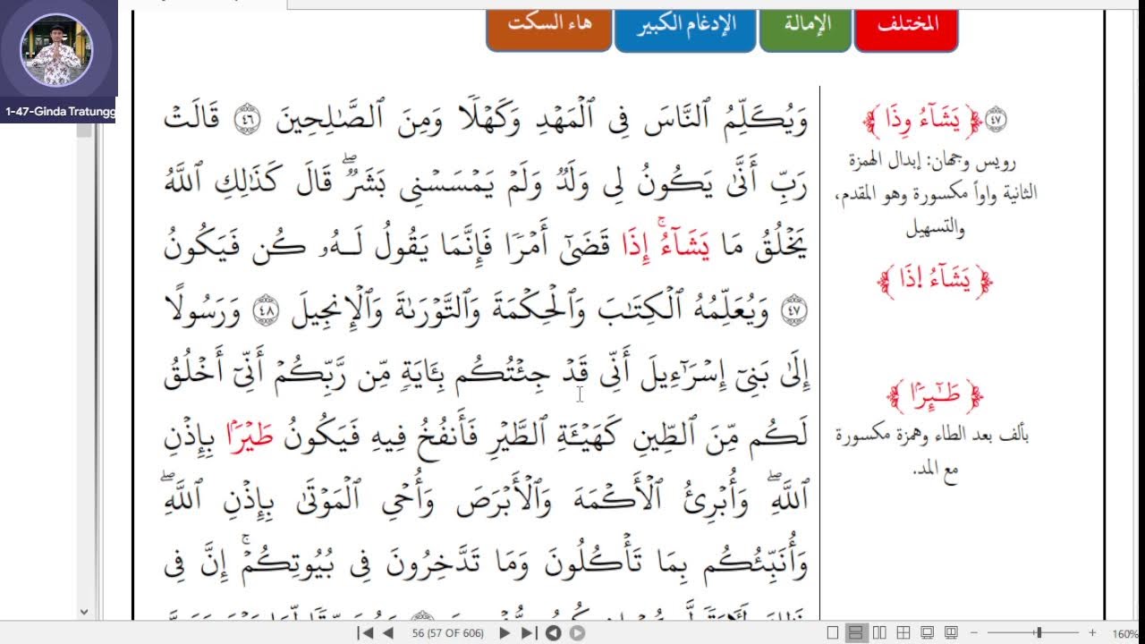 Qiraat Yaqub - Hal 50