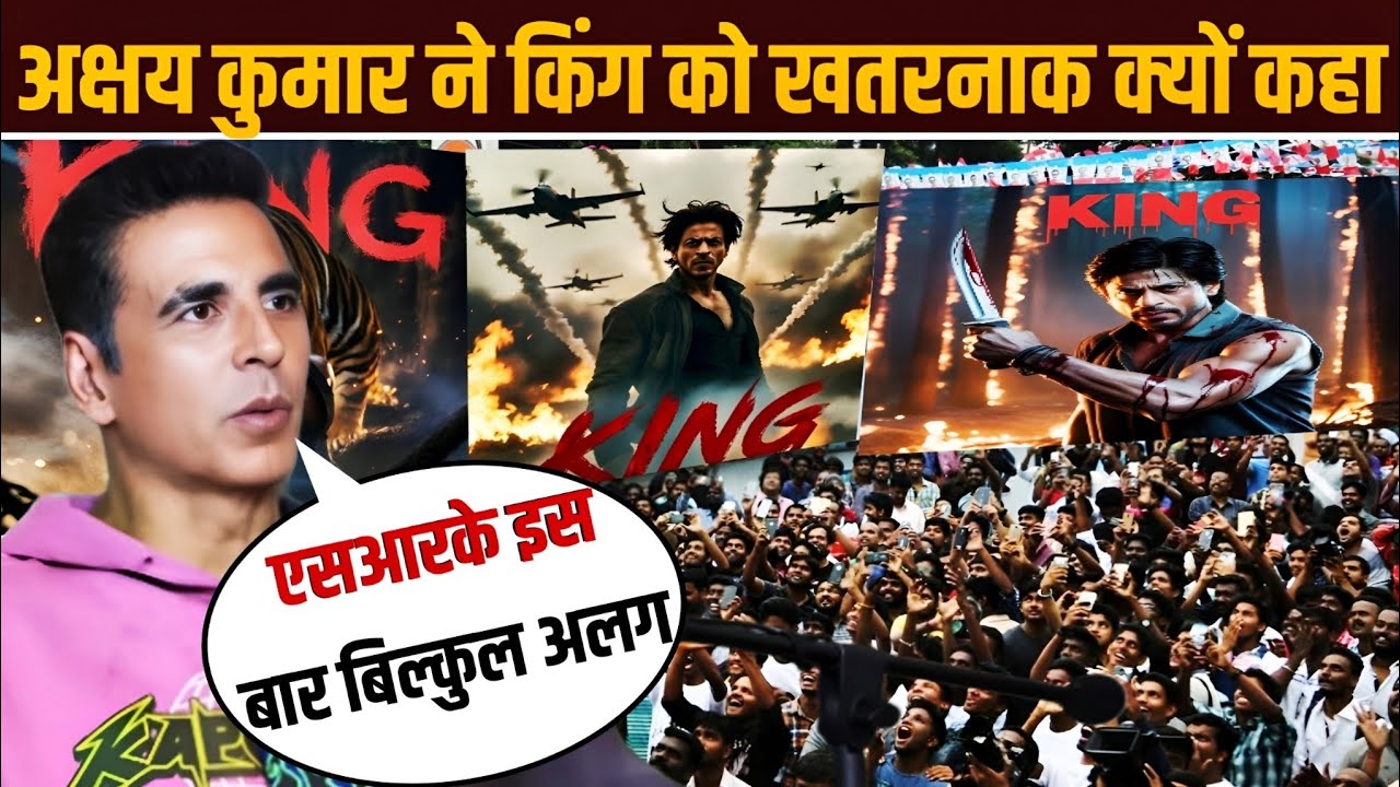 Akshay Kumar Could Not Believe KING Teaser |Akshay Kumar |King teaser | Sharukh khan 😱🔥😱