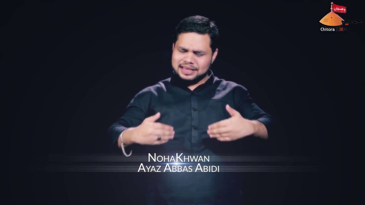 Nohay 2017 Syed Ayaz Abbas Abdi Ghutniyon Ret Pe Chalte The Ye Kehte The Hussain  De Sada Laal Mujhe